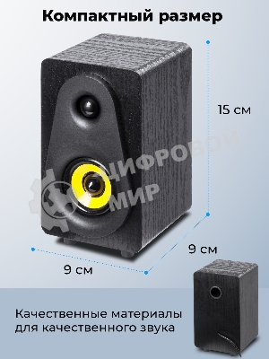 Портативная колонка Ritmix SP-3040W