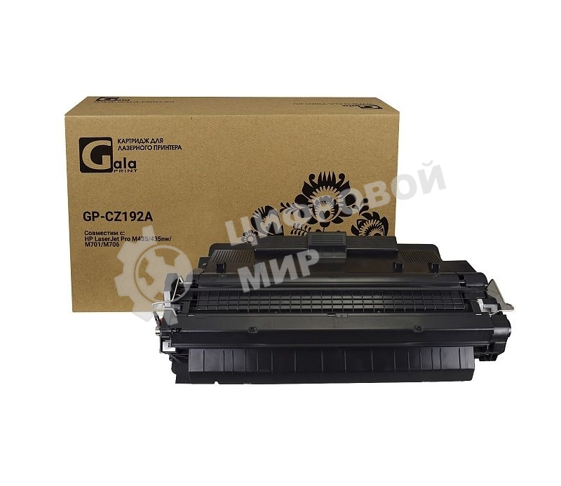 Картридж лазерный GalaPrint GP-CZ192A (№93A) черный (12000 стр) для HP LaserJet Pro M435/435nw/M701/M706