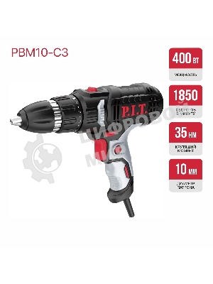 Дрель-шуруповерт P.I.T. PBM10-C3, 400Вт, 35 Нм, щеточный