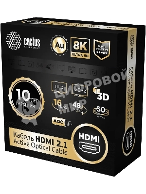 Кабель аудио-видео Cactus CS-HDMI-AOC-2.1-50 HDMI (m)/HDMI (m) 50м. позолоч.конт. черный