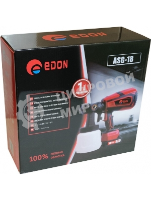 Краскопульт электрический Аккумуляторный Edon ASG-18