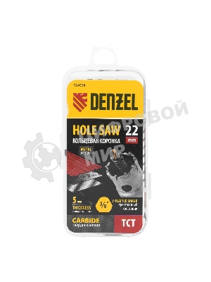 Коронка по металлу Denzel твердосплавная, 22 мм