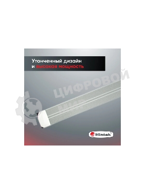Обогреватель инфракрасный HINTEK IC-20, серый, 2000 Вт, 20 м2 05.214372