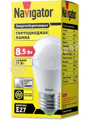 Лампа светодиодная Navigator NLL-G45-8.5-230-4K-E27