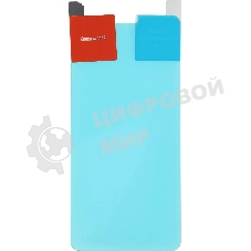 Защитное стекло для экрана BoraSCO Hybrid Glass для ZTE Blade A31 Plus антиблик, 71 х 153 мм, 2.5D, прозрачный