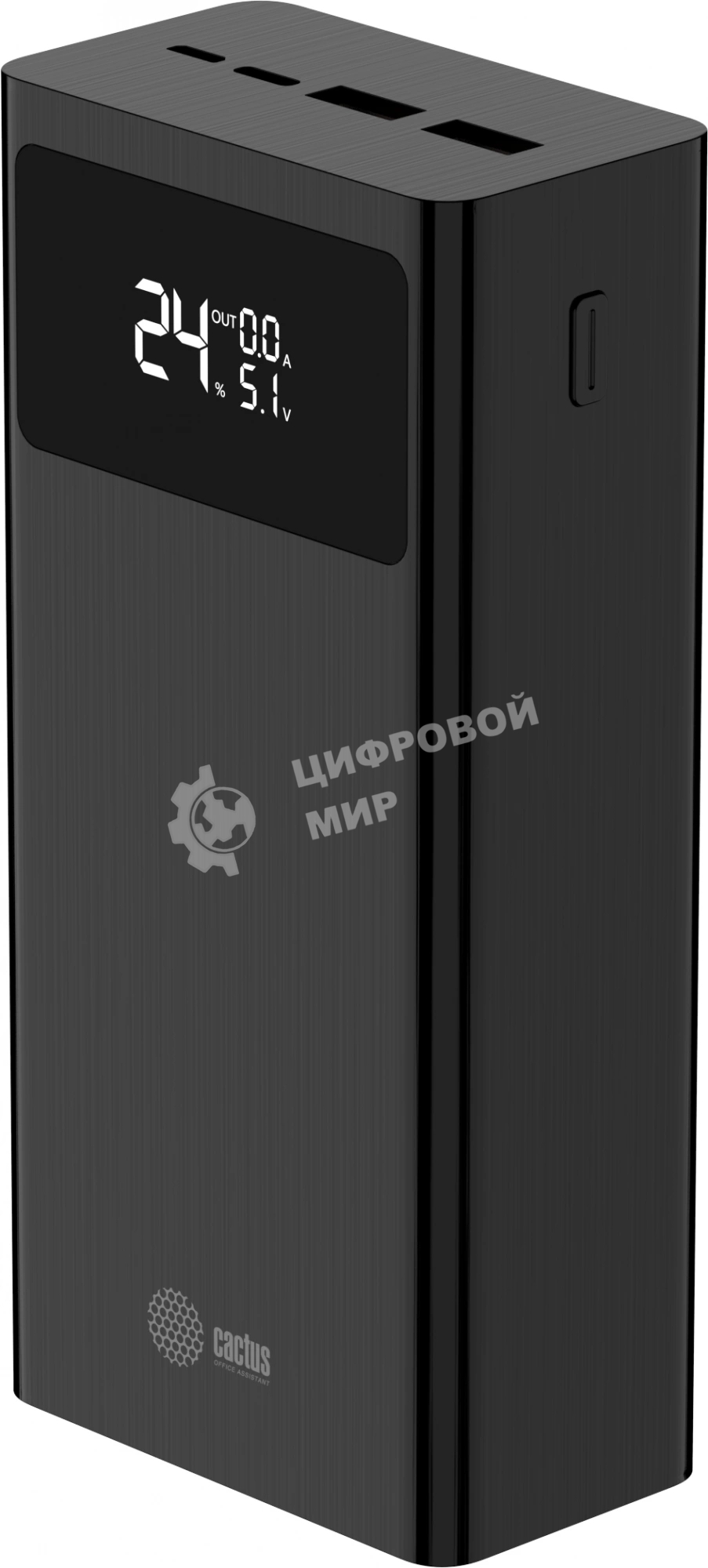 Портативный аккумулятор Cactus CS-PBFSKA-30000 30000mAh 22.5W 4.5A USB-A/USB-C черный