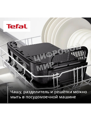 Аэрогриль Tefal Dual Easy Fry Flex EY9228E0 черный, 2700 Вт, 9 л, сенсор, 6 программ