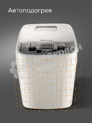 Хлебопечка Redmond RBM-1908 450 Вт, белый