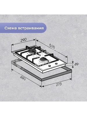 Газовая варочная панель Zigmund & Shtain G 14.3 W независимая, белый
