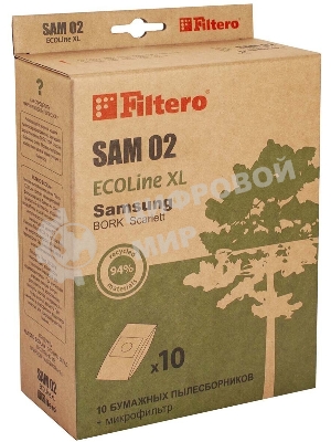 Комплект бумажных пылесборников Filtero SAM02 (10+фильтр) ECOLine XL (R)