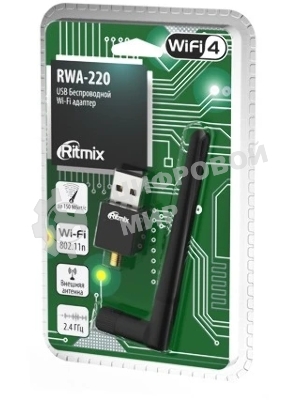 Wi-Fi адаптер RITMIX RWA-220