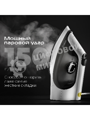 Утюг Red Solution C300, 1400 Вт, белый/серый
