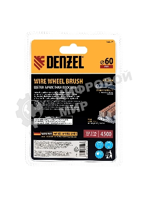 Щетка для дрели Denzel 60 мм, плоская, со шпилькой, нержавеющая витая проволока