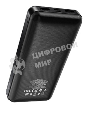 Портативный аккумулятор HOCO (6931474738394) J72A Easy travel PB 20000 mAh черный