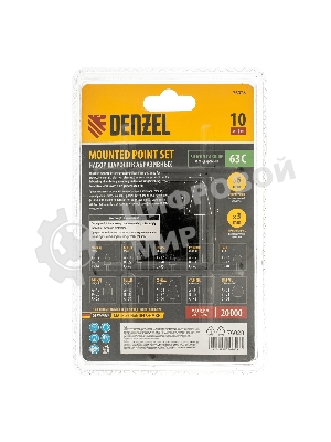 Набор шарошек Denzel абразивных для дрели (ПШМ), 63С, 10 шт.