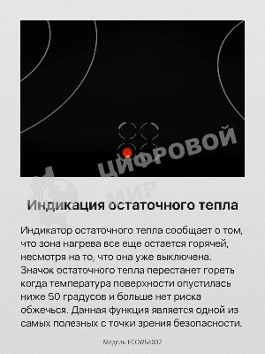 Плита электрическая Hansa FCCW54002 белый, конфорок 4 шт, духовка 68 л, 50 см x 85 см x 60 см