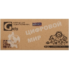 Драм-картридж GP-DR-1075 для принтеров Brother HL-1110/HL-1110R/HL-1112/HL-1112R/HL-1210/HL-1210WR/HL-1212/HL-1212WR/DCP-1510/DCP-1510R/DCP-1512/DCP-1512R/DCP-1610/DCP-1610WR/DCP-1612/DCP-1612WR/MFC-1810/MFC-1810R/MFC-1815/MFC-1815R/MFC-1912/MFC-1912WR Drum 10000 копий GalaPrint