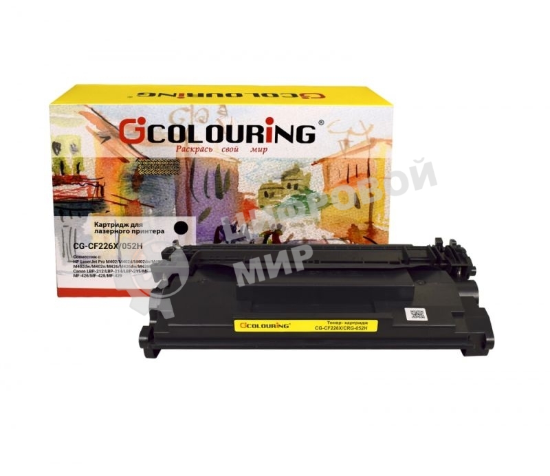 Картридж лазерный Colouring CG-CF226X/CRG-052H черный (9200 стр) для HP LaserJet Pro M402/M402d/M426/Canon LBP-212/LBP-214/MF-426/MF-428