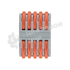 Клемма Rexant СМК 222-425 проходная 5 полюсов (0,08-4 мм²), серый (30 шт/уп)