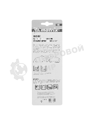 Нож Matrix, выдвижное трапецивидное лезвие, эргономичная двухкомпонентная рукоятка