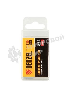 Сверло по металлу Denzel 3,2 мм, HSS-Tin, Golden Tip, 10 шт.