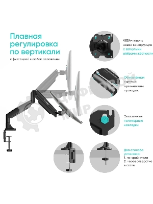 Кронштейн ONKRON G100 для монитора 13