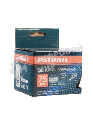 Щетка EDGE by PATRIOT чашеобразная 75ммХМ14 витая проволока