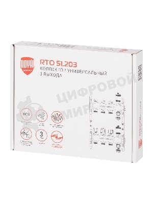 Коллектор Royal Thermo нерж. в сборе универсальный 1