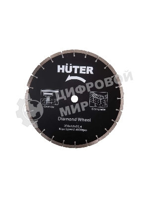 Бензорез Huter GC-7414 (в кейсе)