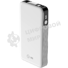 Портативный аккумулятор Cactus CS-PBFSPA-10000 10000mAh 22.5W 4.5A 2xUSB-C белый