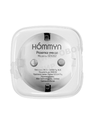 Розетка умная HOMMYN zigbee RKNZ02