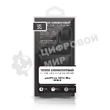 Чехол (клип-кейс) DF iJacket-04, для Apple iPhone 14 Pro Max, черный df ijacket-04 (black)