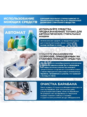 Стирально-сушильная машина Centek CT-1960 бежевый, загрузка фронтальная 8 кг, 1400 об/мин., класс: А+++