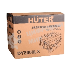 Электрогенератор бензиновый Huter DY8000LX, 7 кВт, 81 дБ, 76 кг