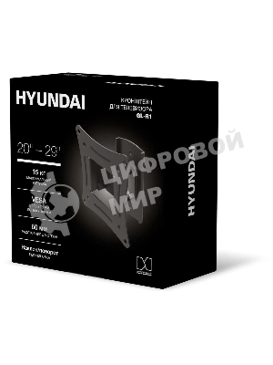 Кронштейн для телевизора Hyundai GL-R1 черный 20