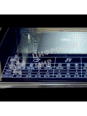 Встраиваемая духовка Gefest ЭДВ ДА 622-03 РБ1 белый