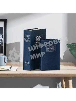 Сейф-книга Deli ET647 240x155x55 мм механический, синий