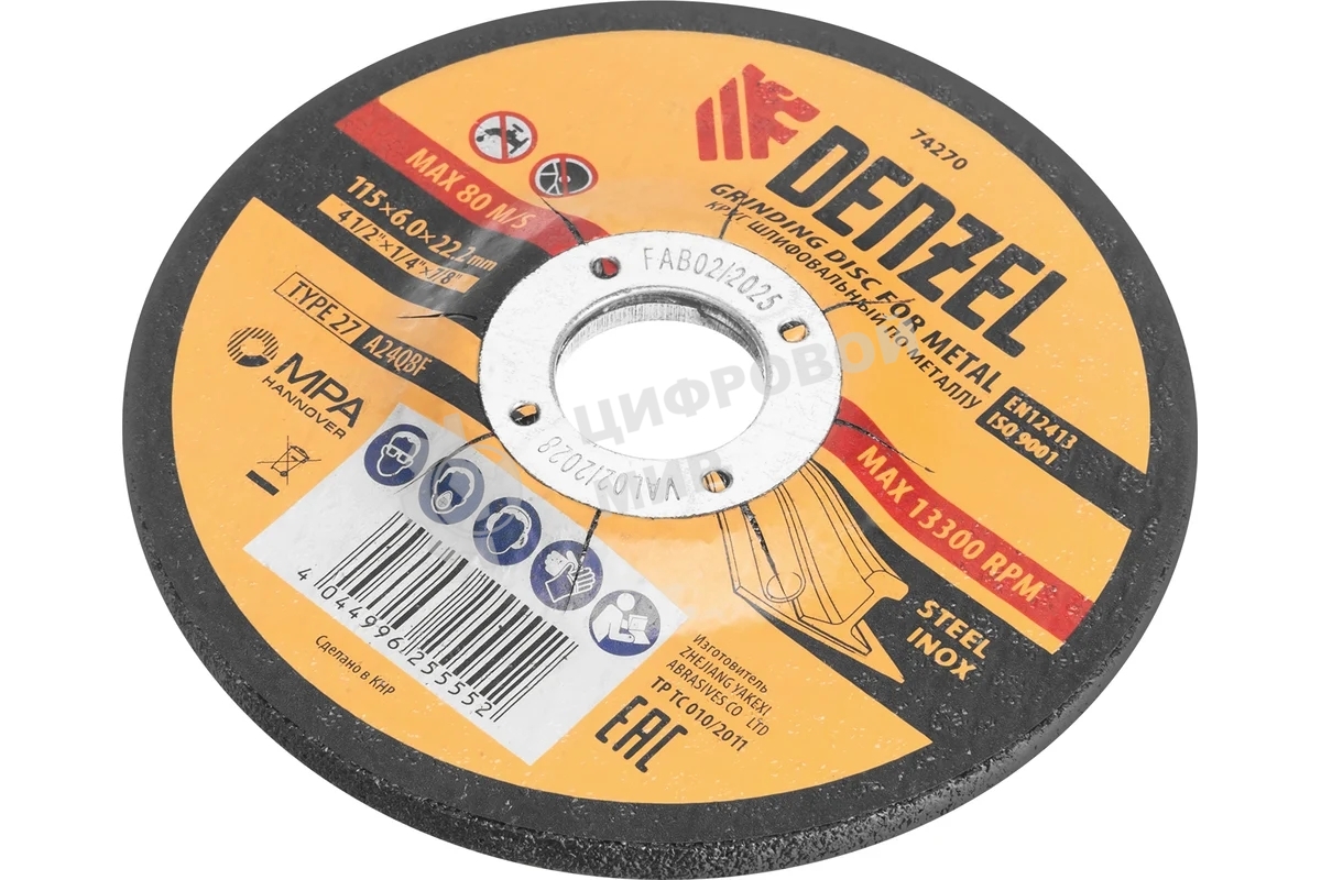 Круг шлифовальный по металлу Denzel A24QBF 115 х 6,0 х 22,2 мм