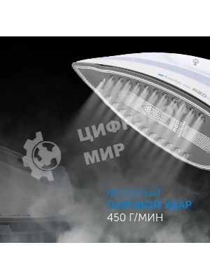 Парогенератор Red Solution RSS-5906 2400Вт белый/голубой