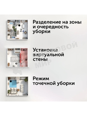 Робот-пылесос Red Solution RV-RL6100S 35Вт черный