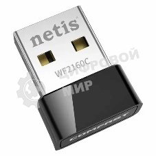 Адаптер Wi-Fi 200MBPS USB DUAL BAND WF2160C NETIS