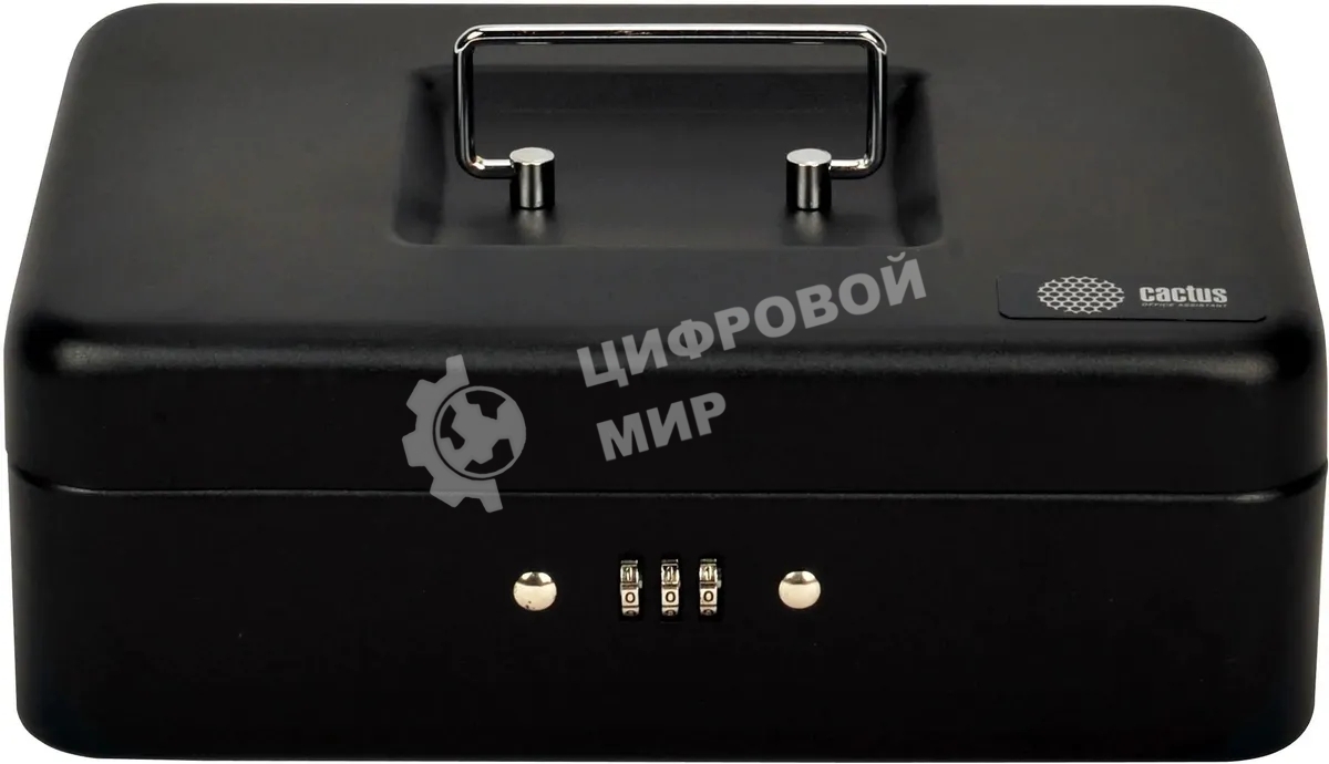 Ящик для денег без номинала Cactus CS-DCB-003 90x250x180 графитовый