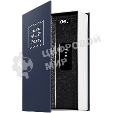 Сейф-книга Deli ET647 240x155x55 мм механический, синий
