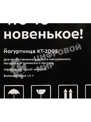 Йогуртница Kitfort KT-2005 20Вт 1б. 1500 мл белый/зеленый