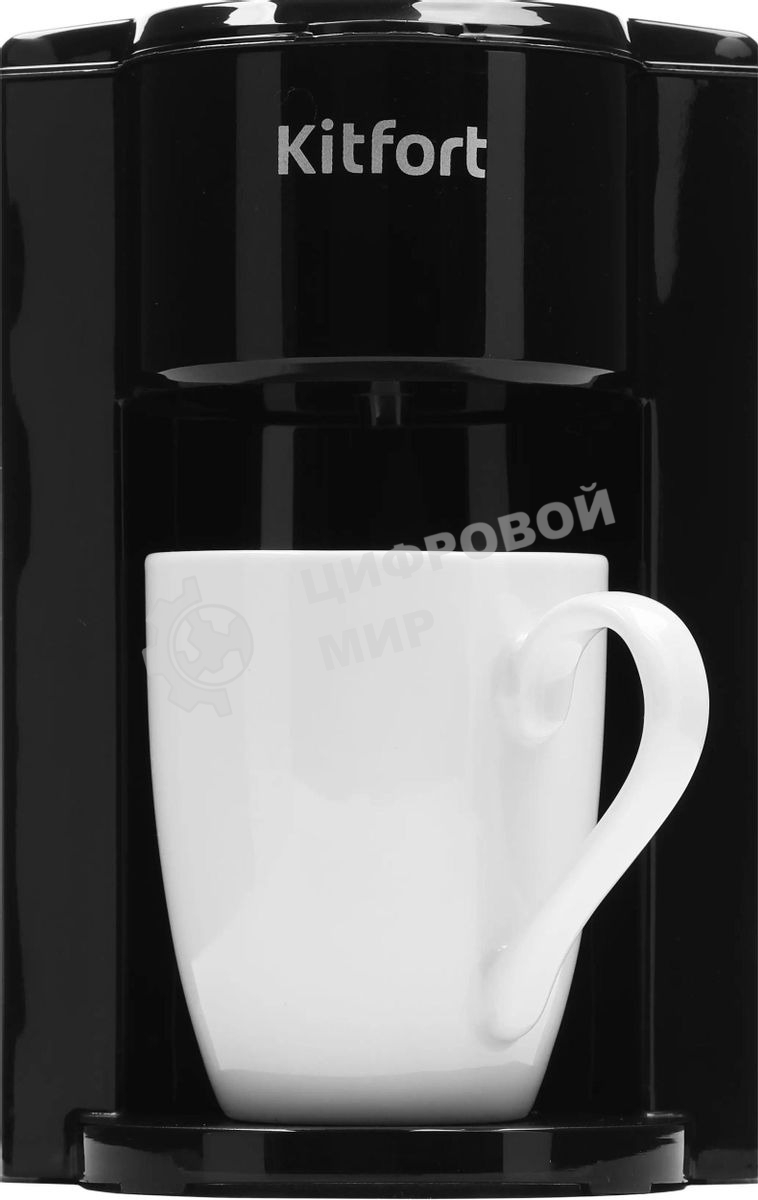 Кофеварка капельная Kitfort KT-763 350Вт черный