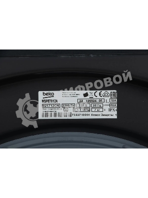 Стиральная машина Beko WSPE7612A антрацит, загрузка фронтальная 7 кг, 1200 об/мин., класс: А