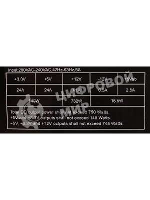 Блок питания Aerocool/Formula ATX 750W MONZA VL-750APB-85 80+ bronze (24+4+4pin) APFC 120мм fan 7xSATA RTL