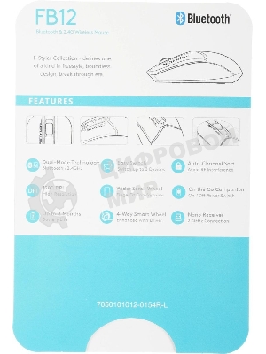 Мышь беспроводная A4Tech Fstyler FB12 белый, 1200 dpi, радиоканал, Bluetooth, USB, кнопки - 3