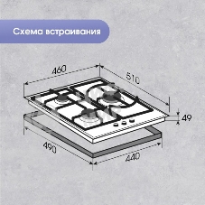 Газовая варочная панель Zigmund & Shtain G 14.4 B независимая, черный