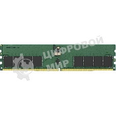 Оперативная память Kingston ValueRAM, DDR5, 64Gb (1x64GB), 6400 MHz, CL5, DIMM2